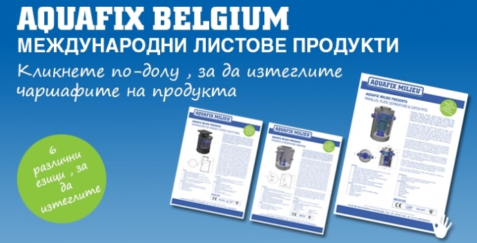 banner-footer-bulgaars